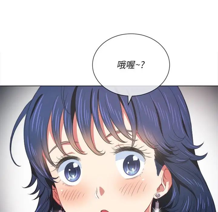 难缠小恶女第31话