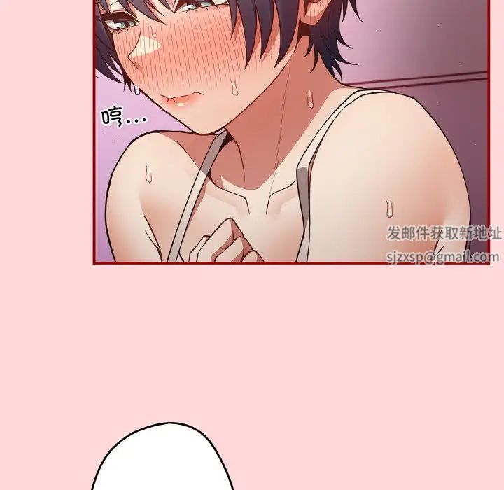 游戏规则我来定第34话