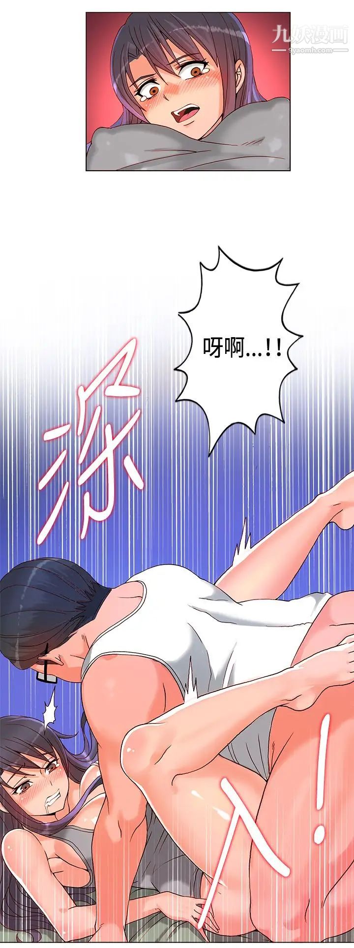 30cm立约人第6话-硬上