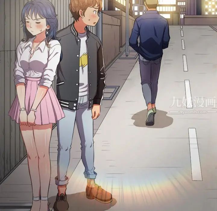 难缠小恶女第31话