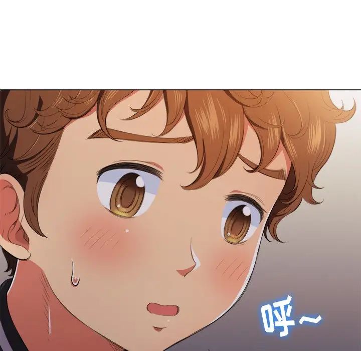 难缠小恶女第31话