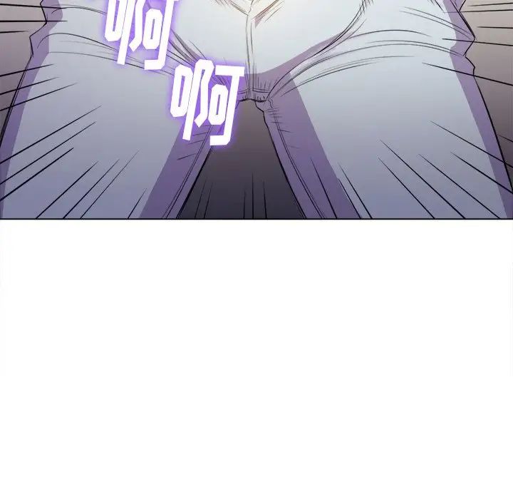 难缠小恶女第31话