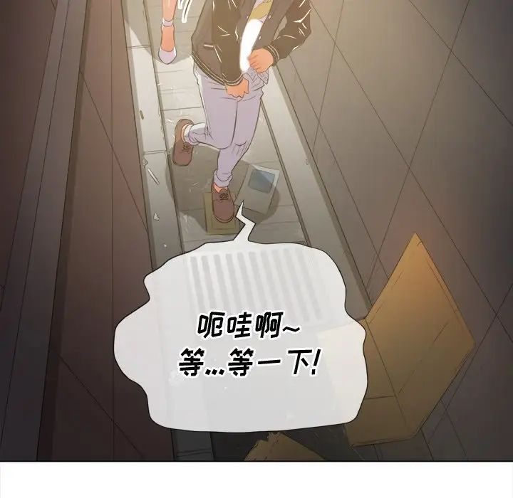 难缠小恶女第31话