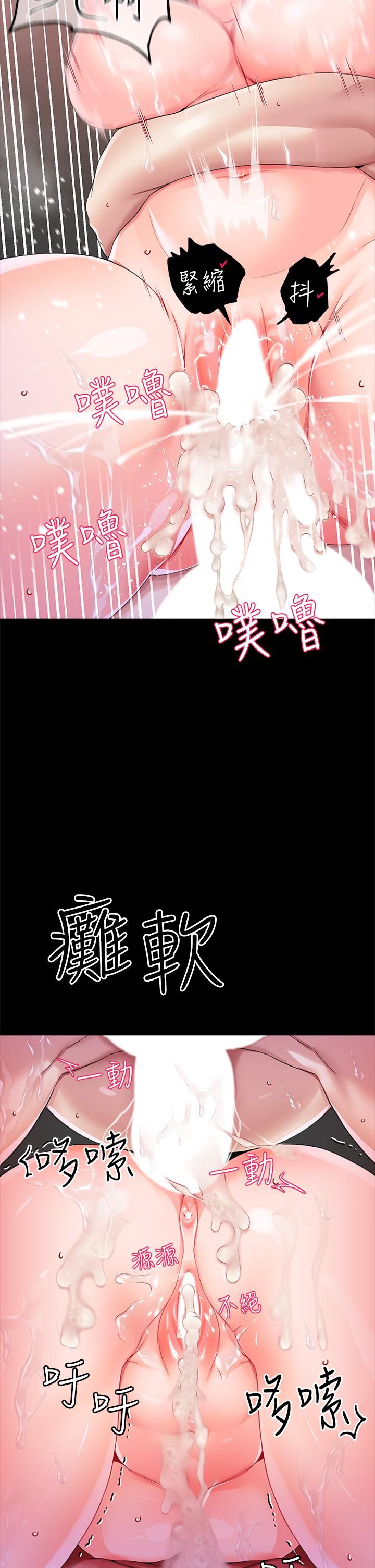 调教宫廷恶女第10话-主人,请再给我一次机会