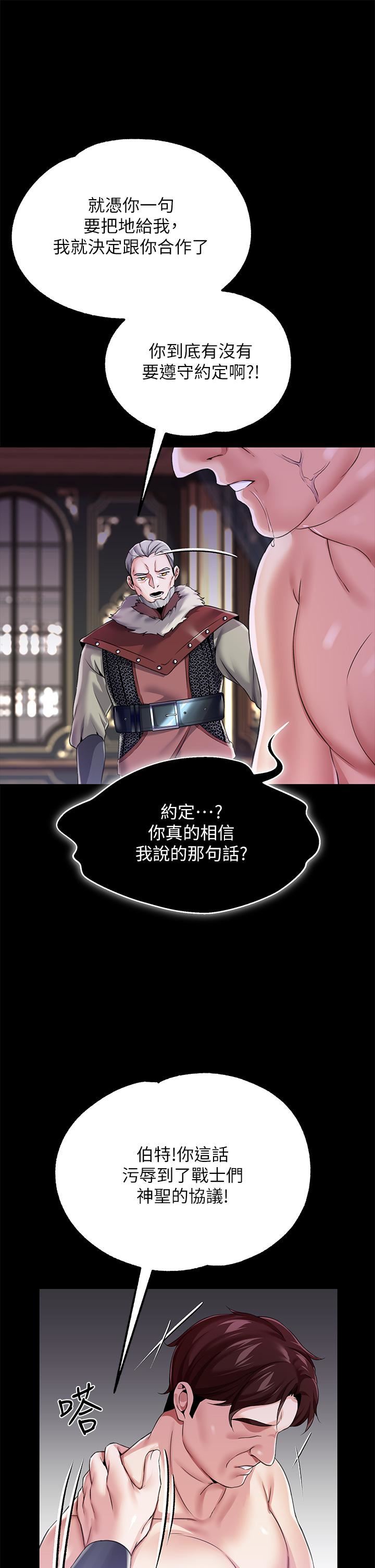 调教宫廷恶女第11话-恶女淫乱不已的自慰