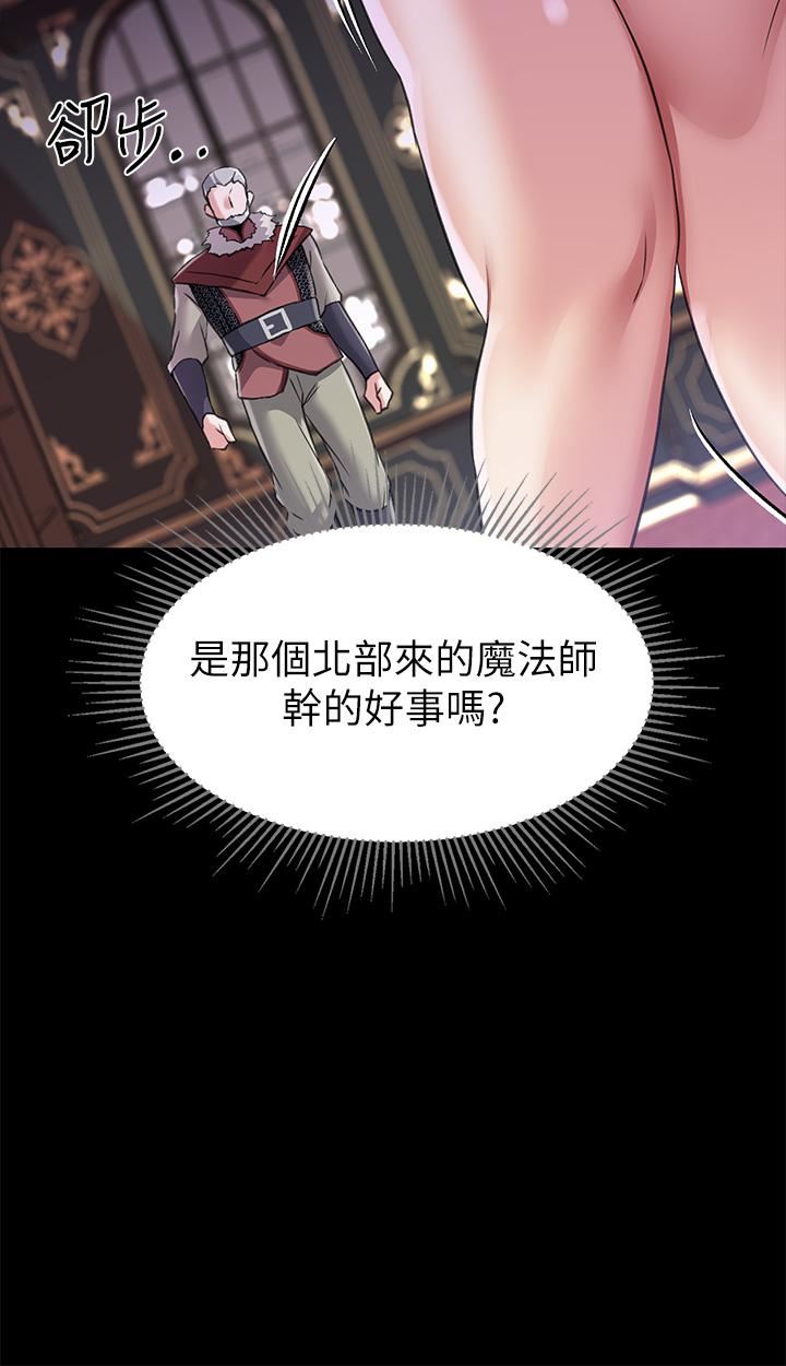 调教宫廷恶女第11话-恶女淫乱不已的自慰