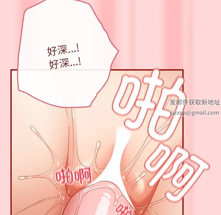 游戏规则我来定第34话