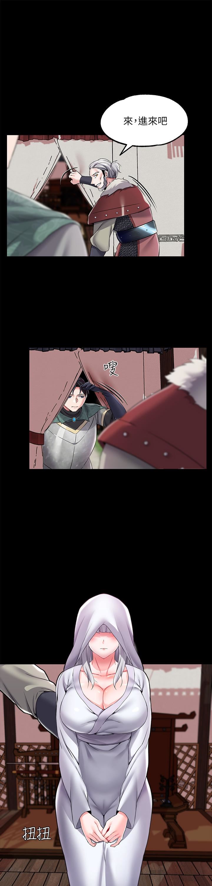 调教宫廷恶女第11话-恶女淫乱不已的自慰