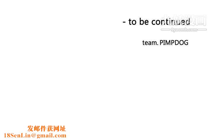 30cm立约人第9话-打工