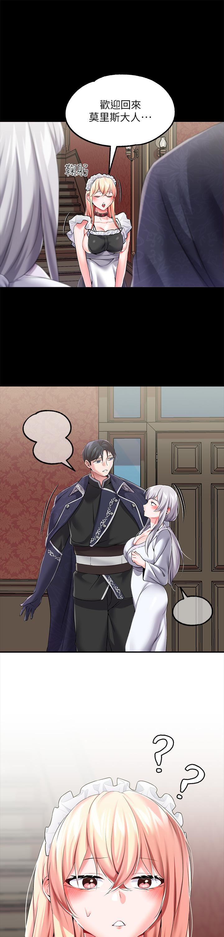 调教宫廷恶女第11话-恶女淫乱不已的自慰