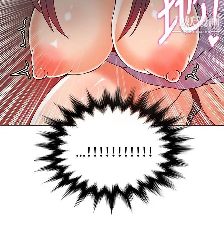 30cm立约人第10话-同业竞争