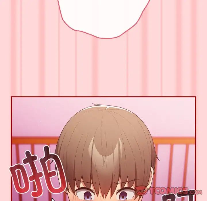 游戏规则我来定第35话