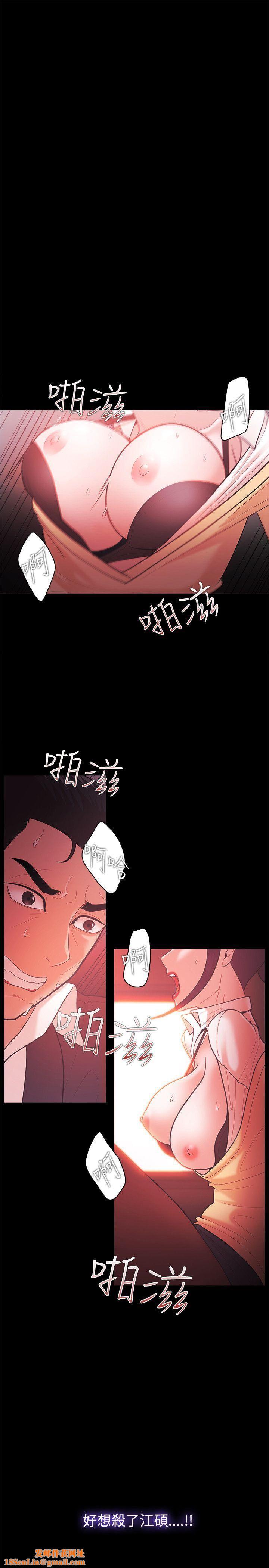 Loser第57话