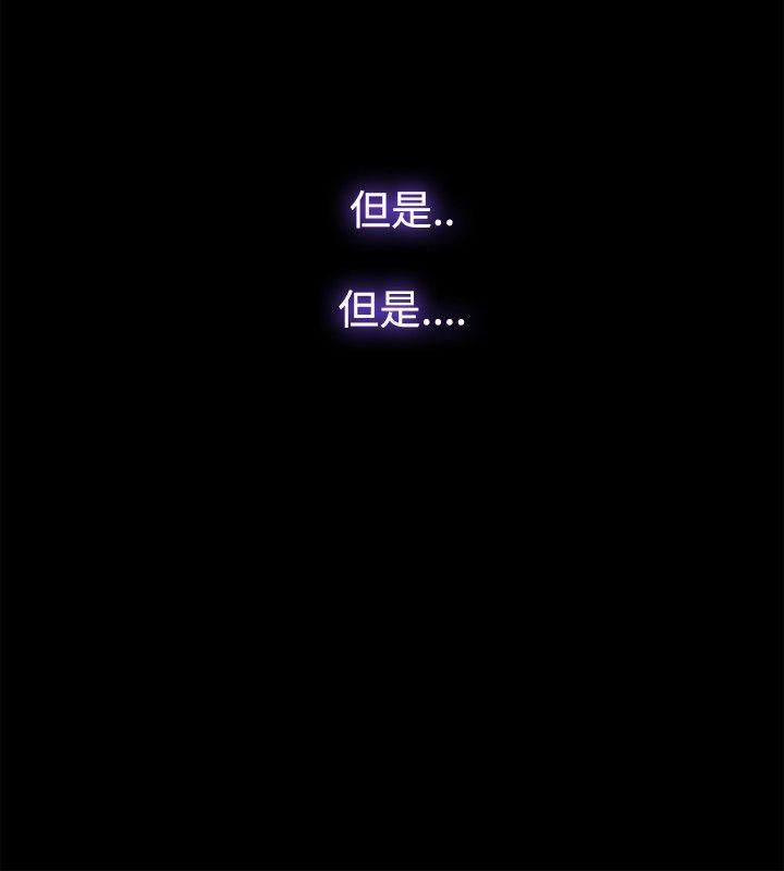 Loser第57话
