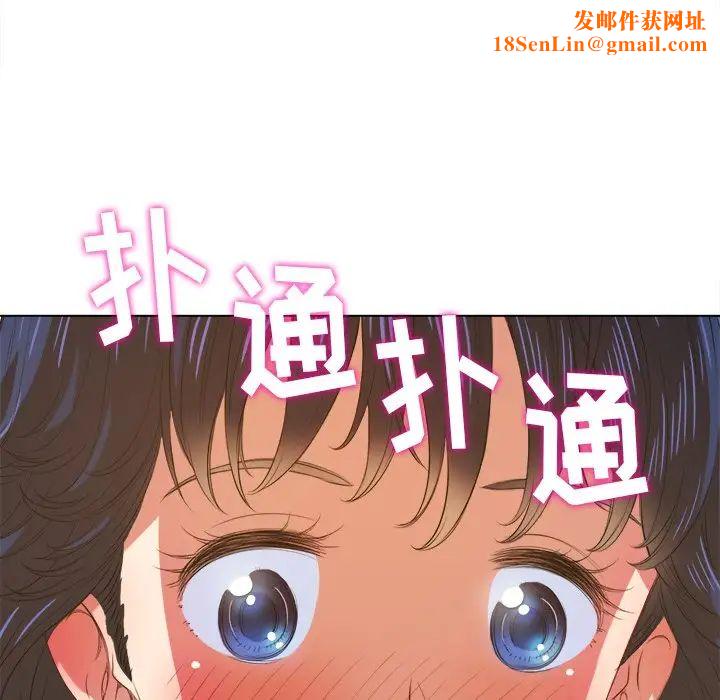 难缠小恶女第32话