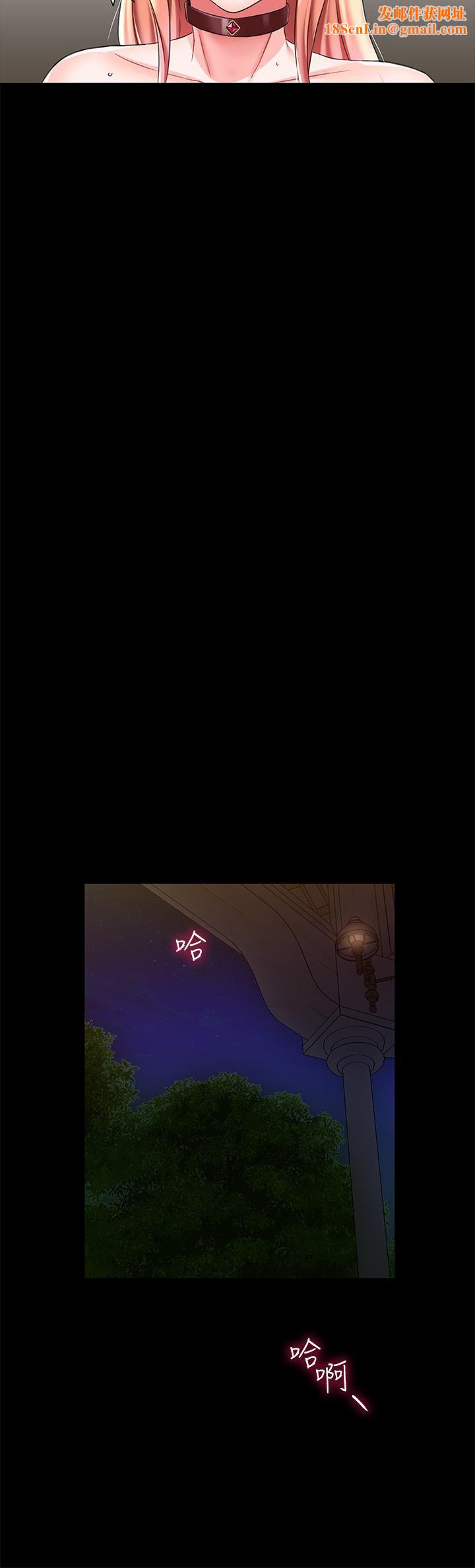 调教宫廷恶女第12话-母狗知道怎么小便吧?