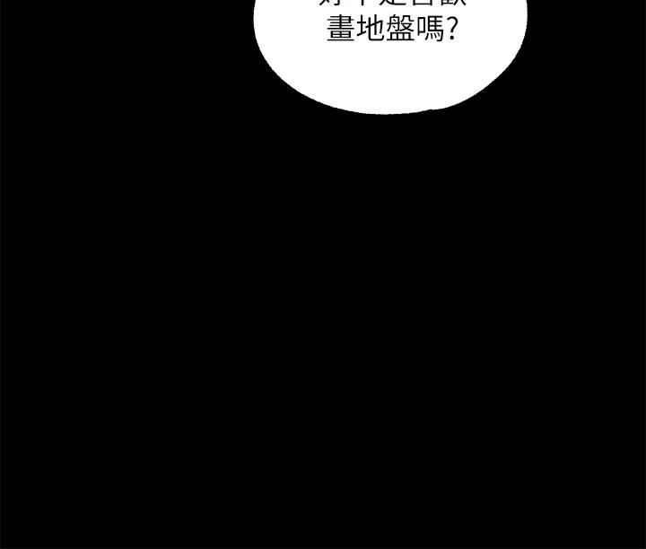调教宫廷恶女第12话-母狗知道怎么小便吧?