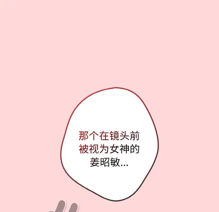 游戏规则我来定第35话