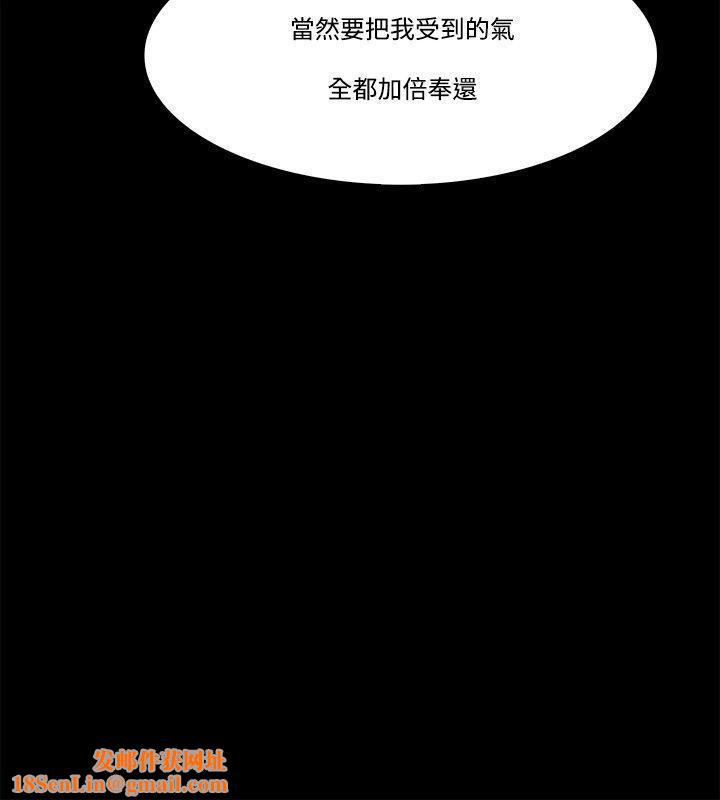 Loser第58话