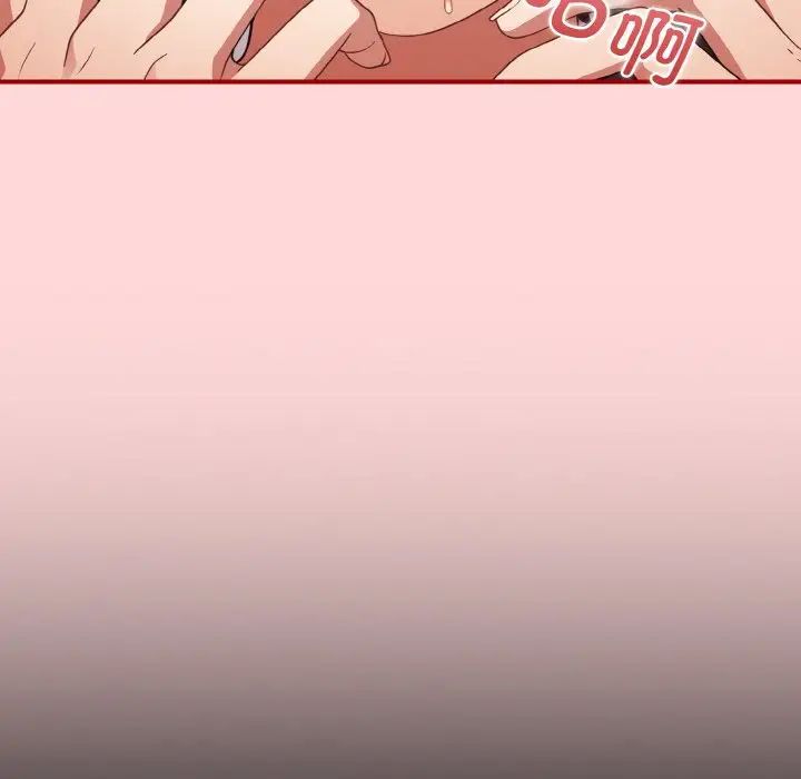 游戏规则我来定第35话