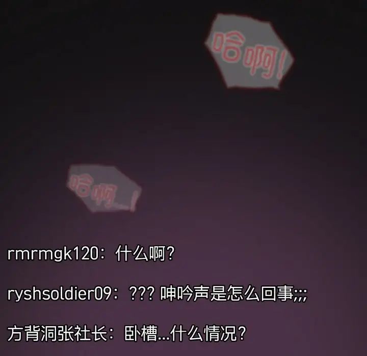 游戏规则我来定第35话