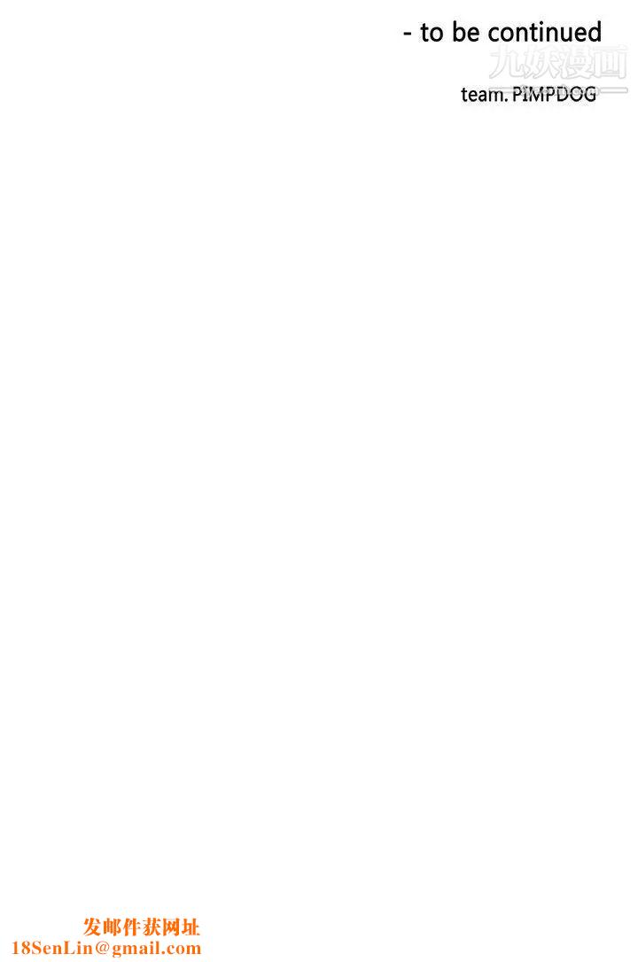 30cm立约人第11话-挖角