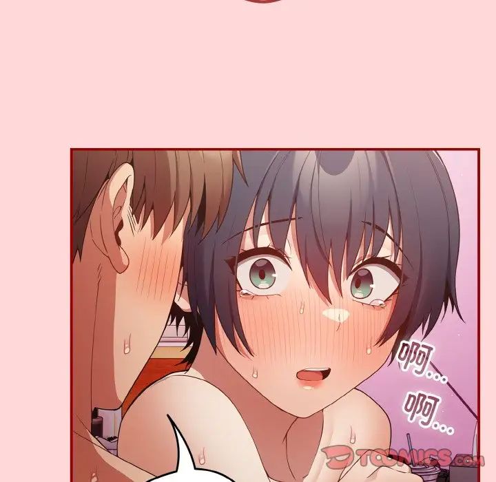 游戏规则我来定第35话