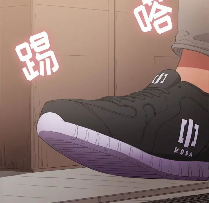 难缠小恶女第32话