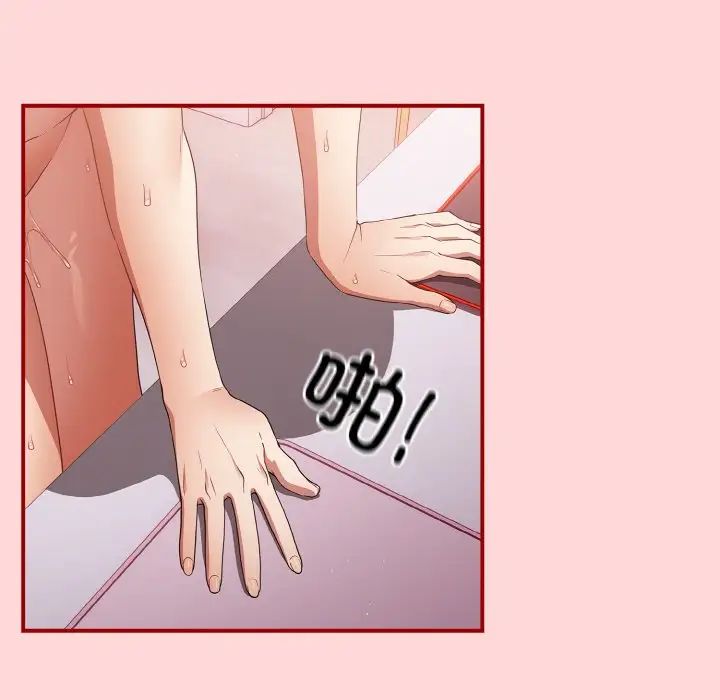 游戏规则我来定第35话