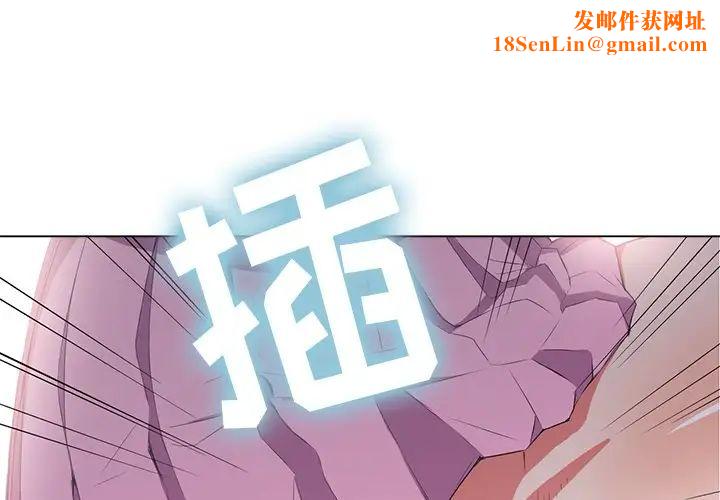 难缠小恶女第33话