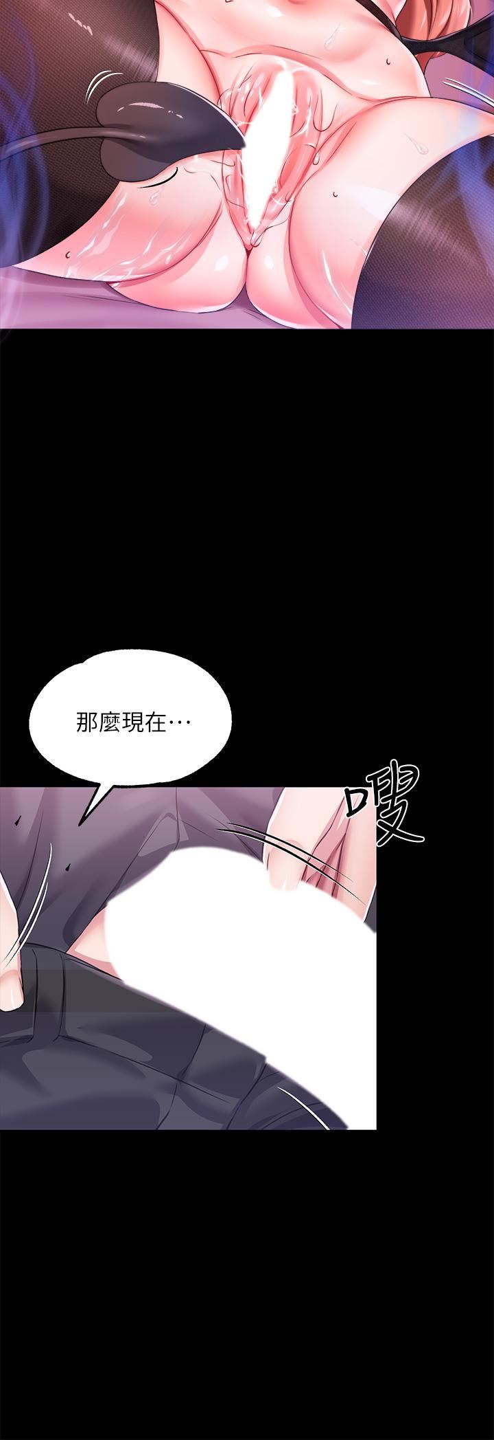 调教宫廷恶女第13话-让人欲仙欲死的魔力棒