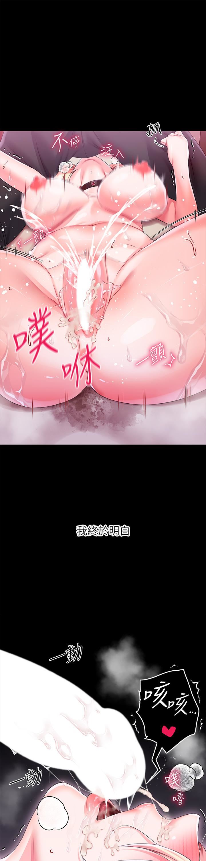 调教宫廷恶女第13话-让人欲仙欲死的魔力棒