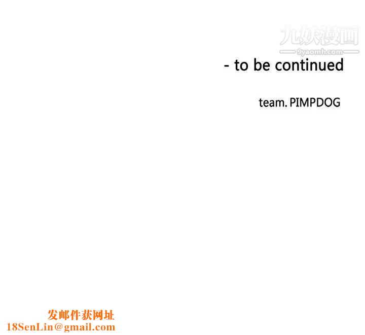 30cm立约人第12话-发情