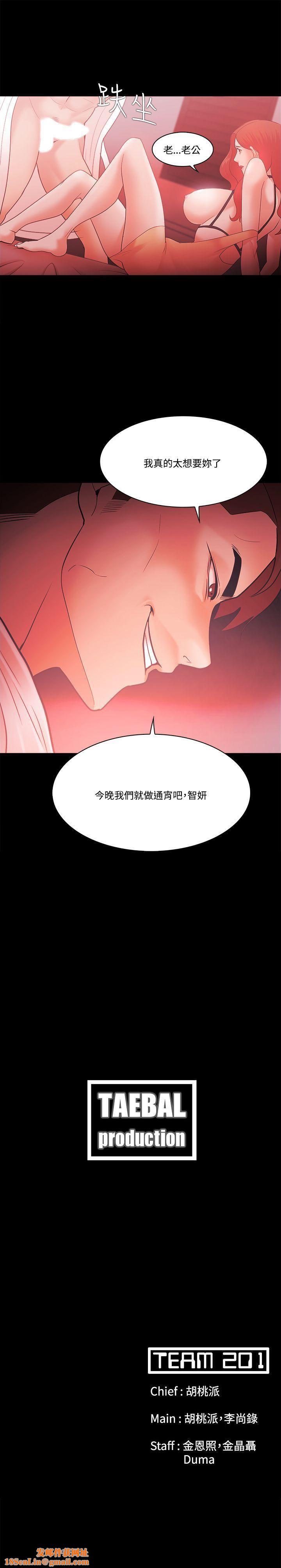 Loser第59话