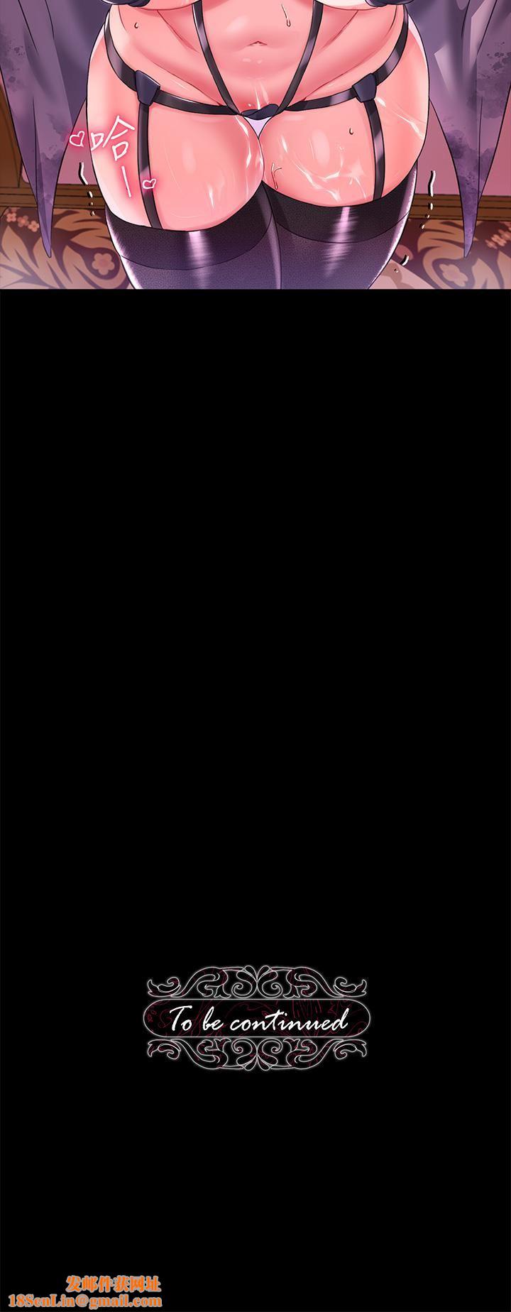 调教宫廷恶女第13话-让人欲仙欲死的魔力棒