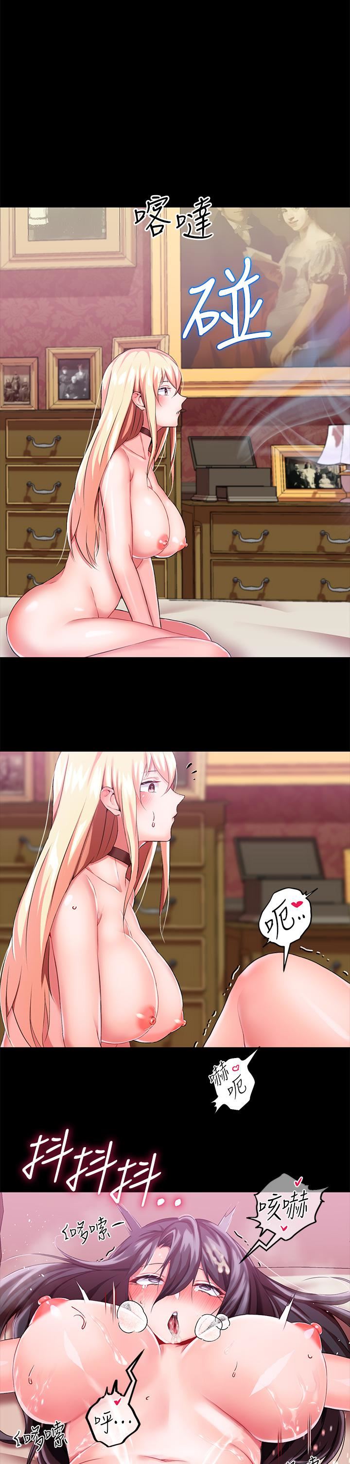 調教宮廷惡女第14話-精液就是我給妳的禮物!