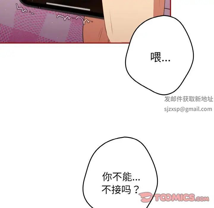 游戏规则我来定第36话