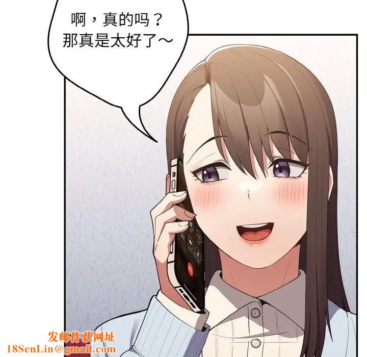 游戏规则我来定第36话