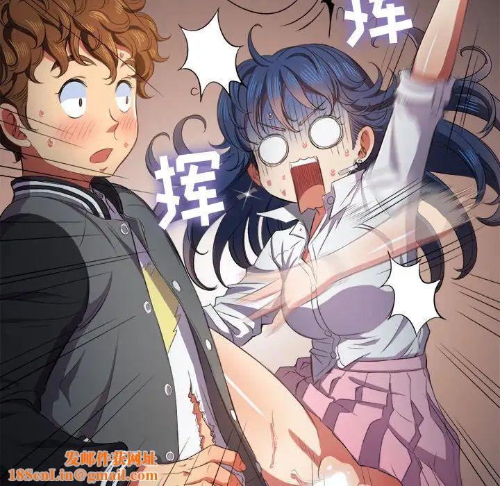 难缠小恶女第33话