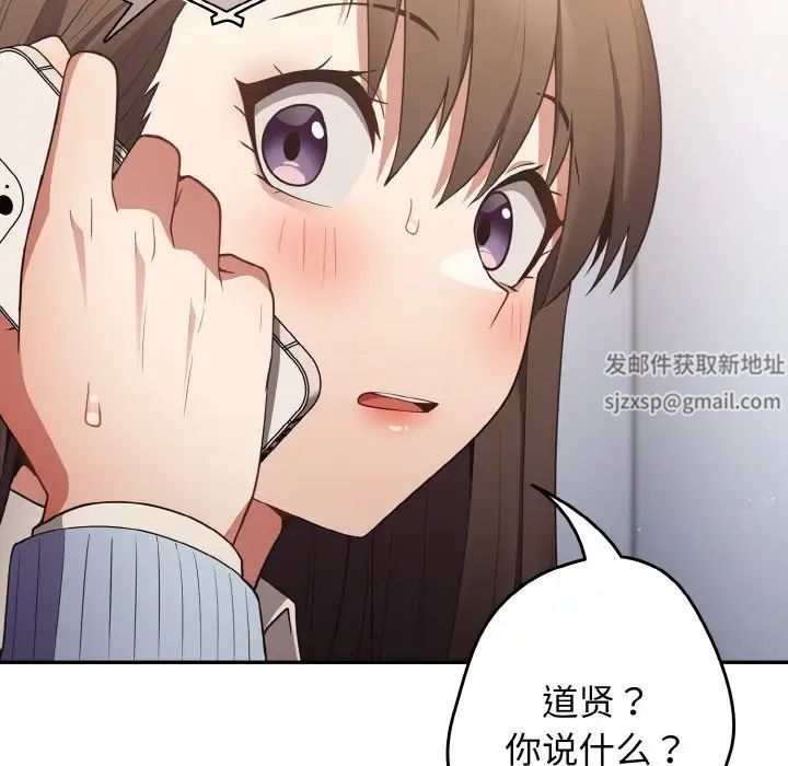 游戏规则我来定第36话