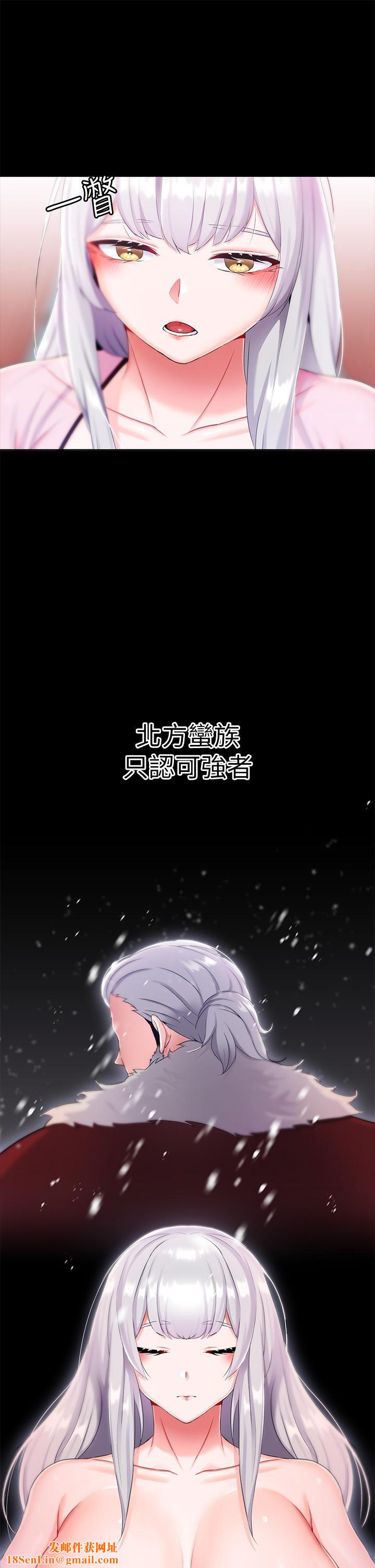 调教宫廷恶女第15话-处女的小穴必须干