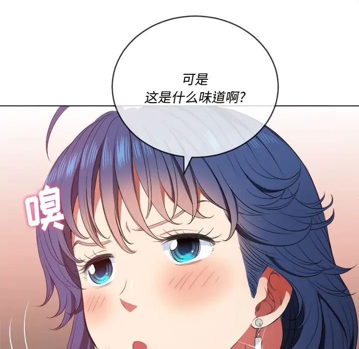 难缠小恶女第33话