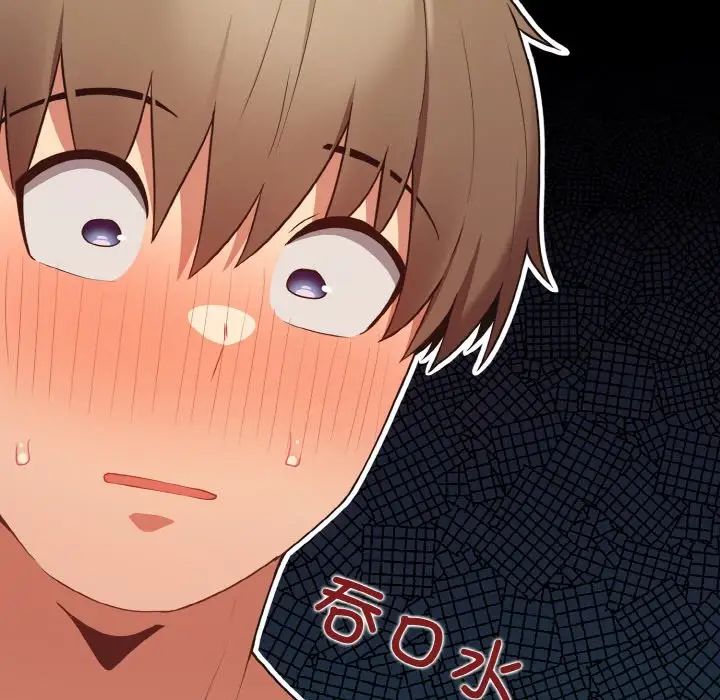 游戏规则我来定第37话