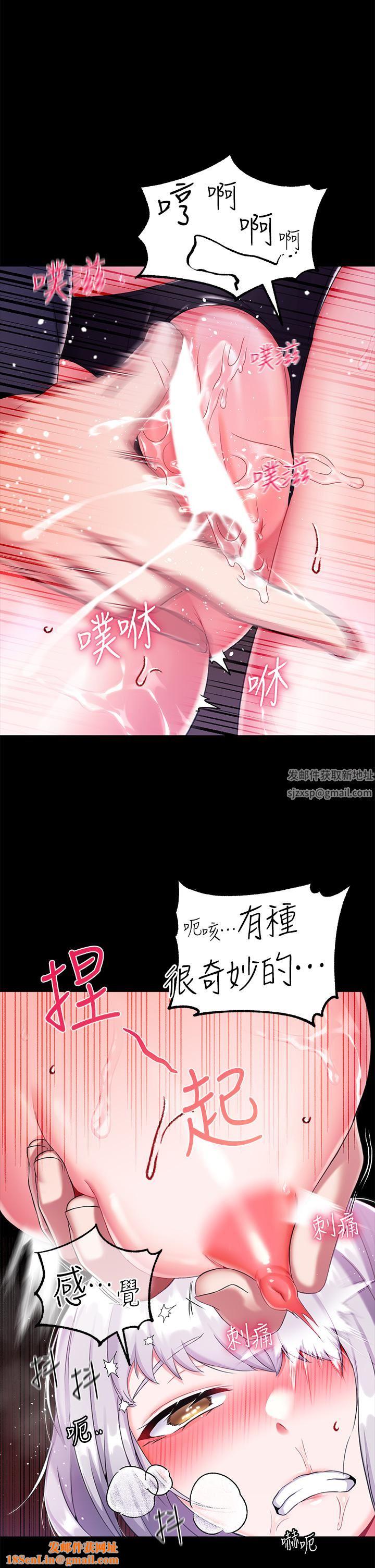 调教宫廷恶女第16话-无法逃脱的触手