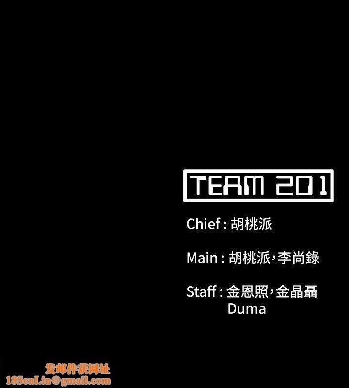 Loser第62话