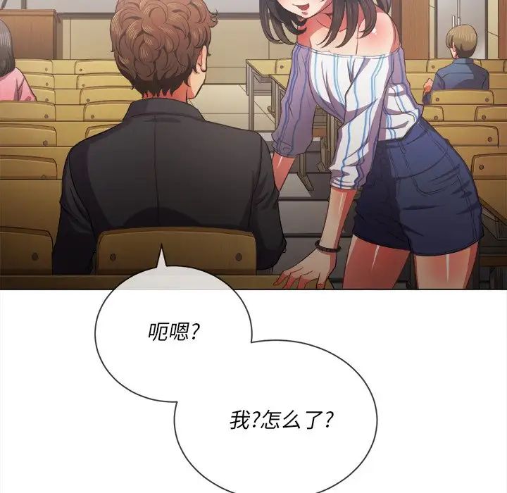难缠小恶女第34话