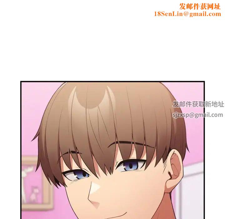 游戏规则我来定第37话