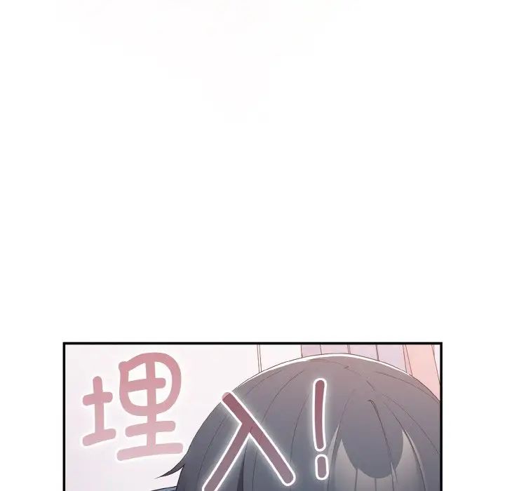 游戏规则我来定第37话