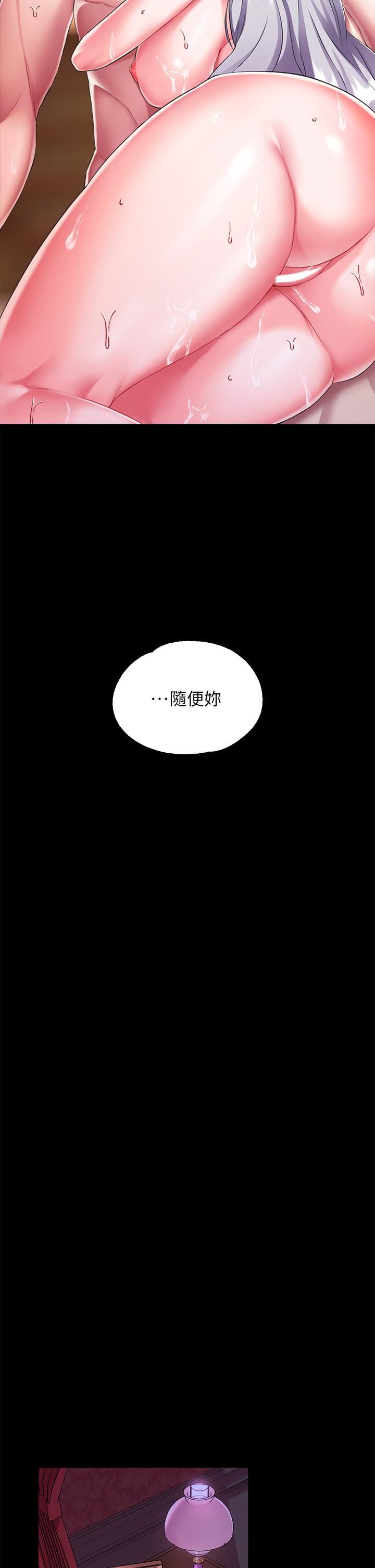 调教宫廷恶女第17话-填满上下两张嘴♥