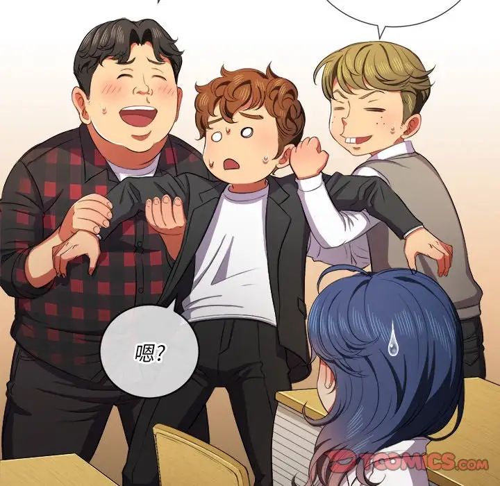 难缠小恶女第34话